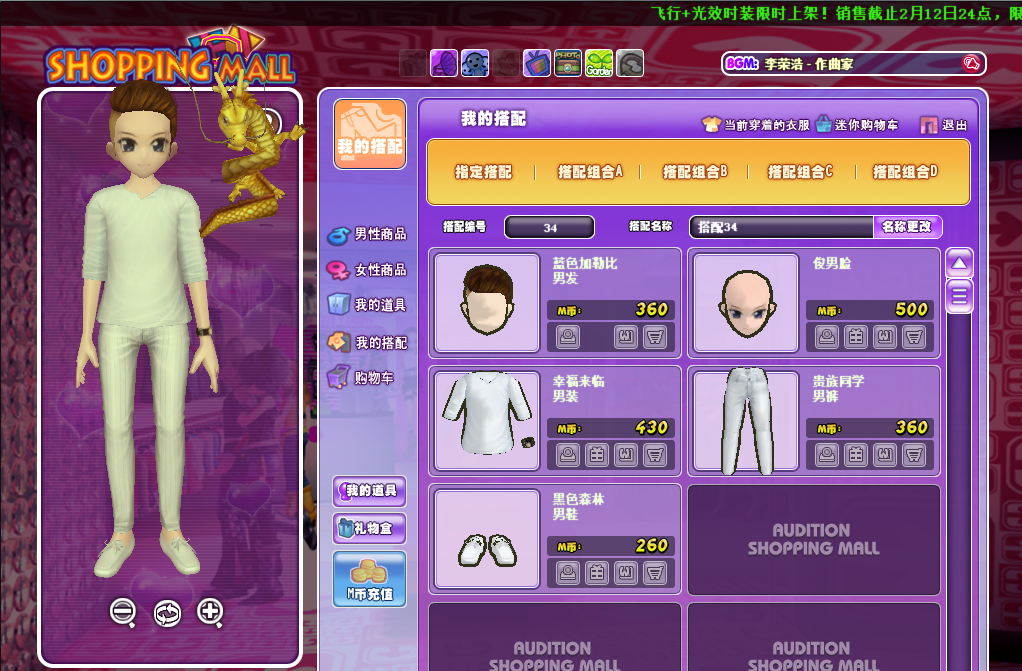 男24.png