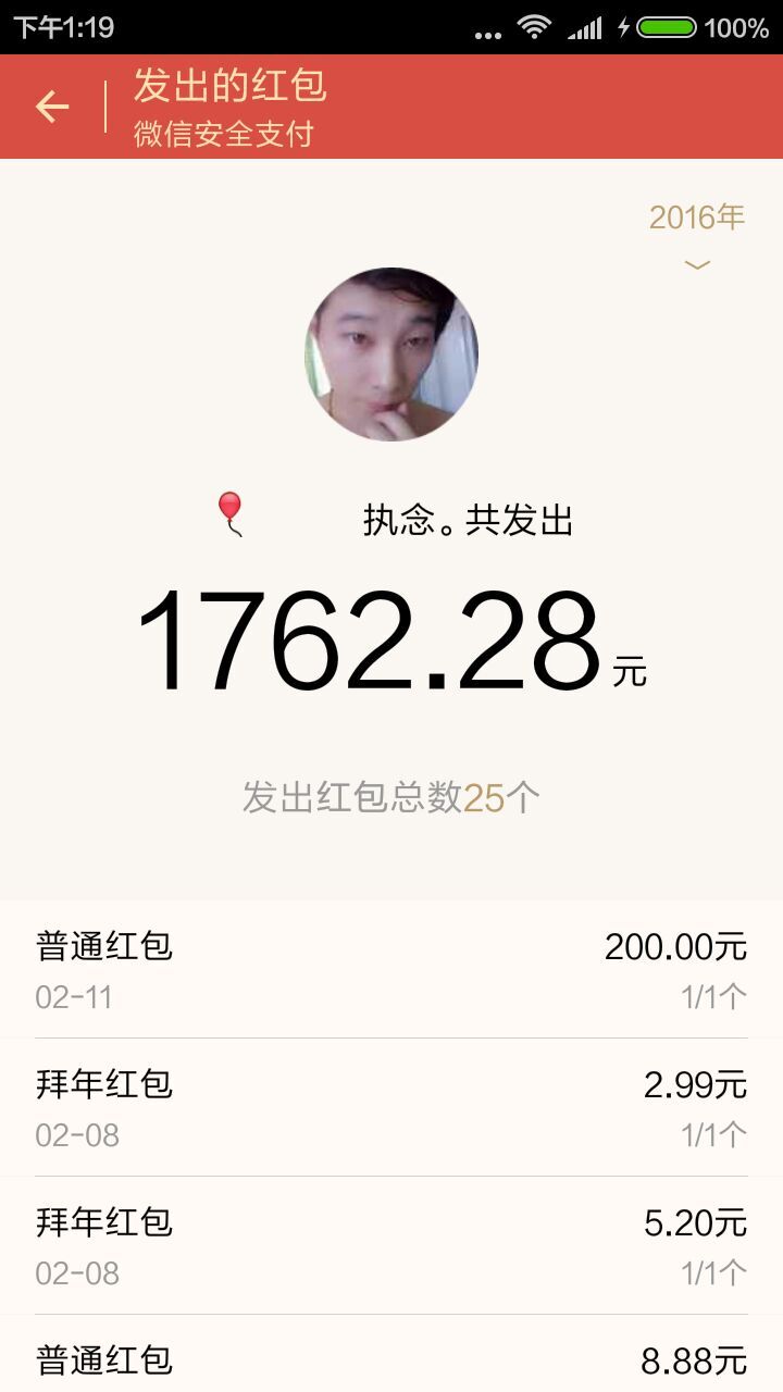 QQ图片20160219132027.jpg