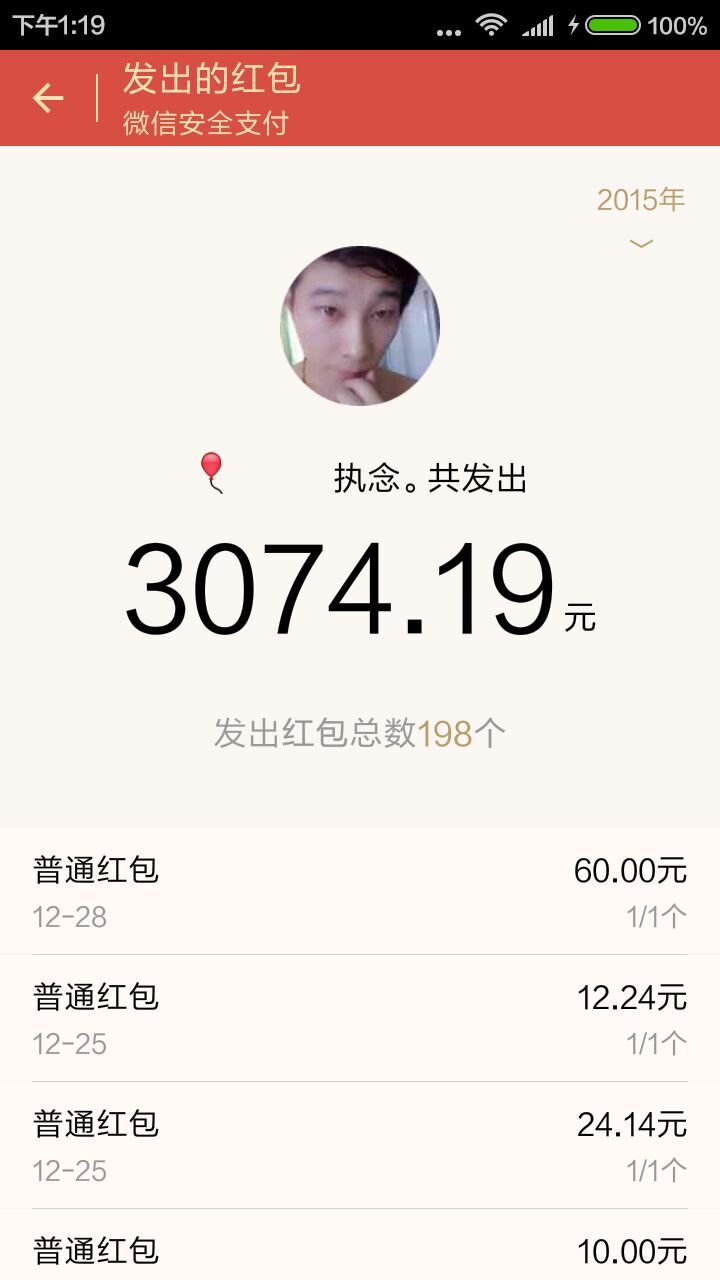 QQ图片20160219132020.jpg