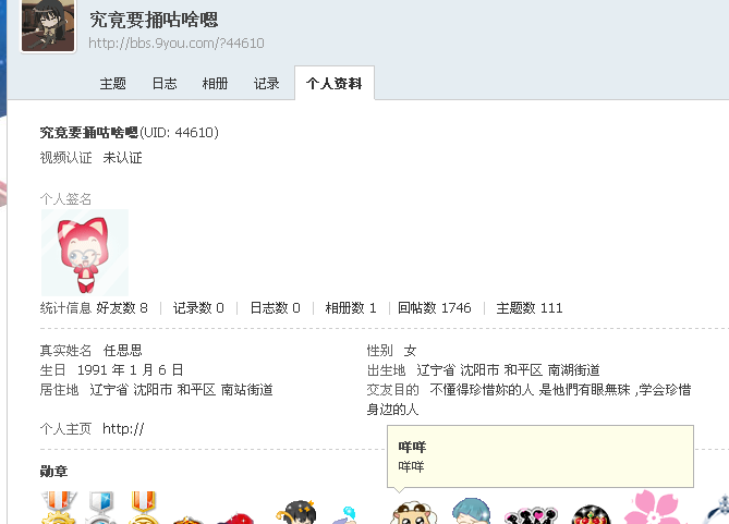 QQ图片20160219134904.jpg