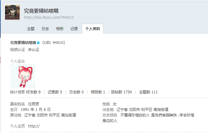 QQ图片20160219161252.png