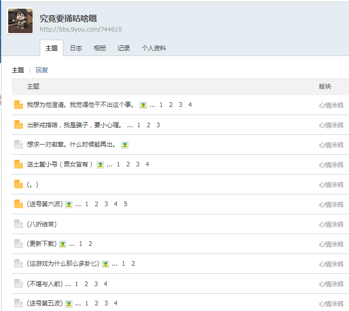 QQ图片20160219161259.png