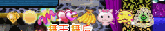 缤纷彩冠.gif