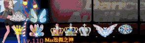璀璨海星.gif