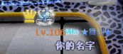 蓝炫幻晶.gif
