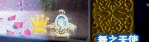 永恒守护.gif