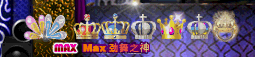 金冠芙蕖.gif