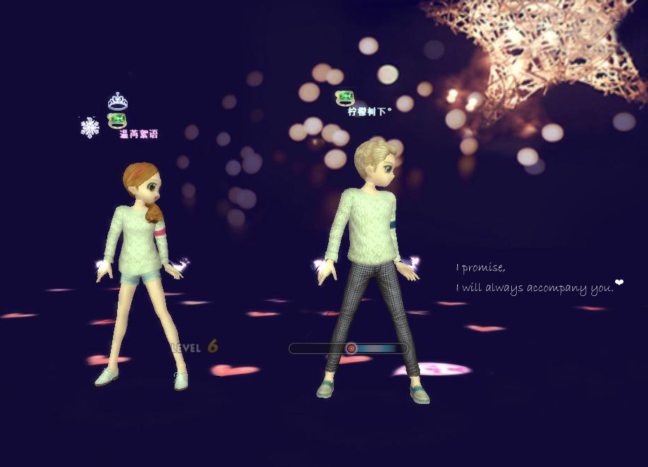I promise I will always accompany you.jpg