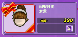 QQ图片20160309102102.png