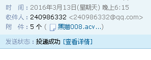 QQ图片20160313181312.png