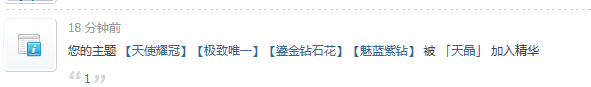 QQ图片20160315204322.png