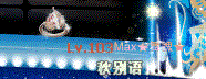 龙心光眸