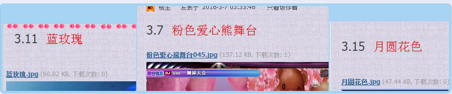 QQ截图20160317162225.png