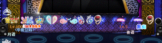 花皓悦缘.gif