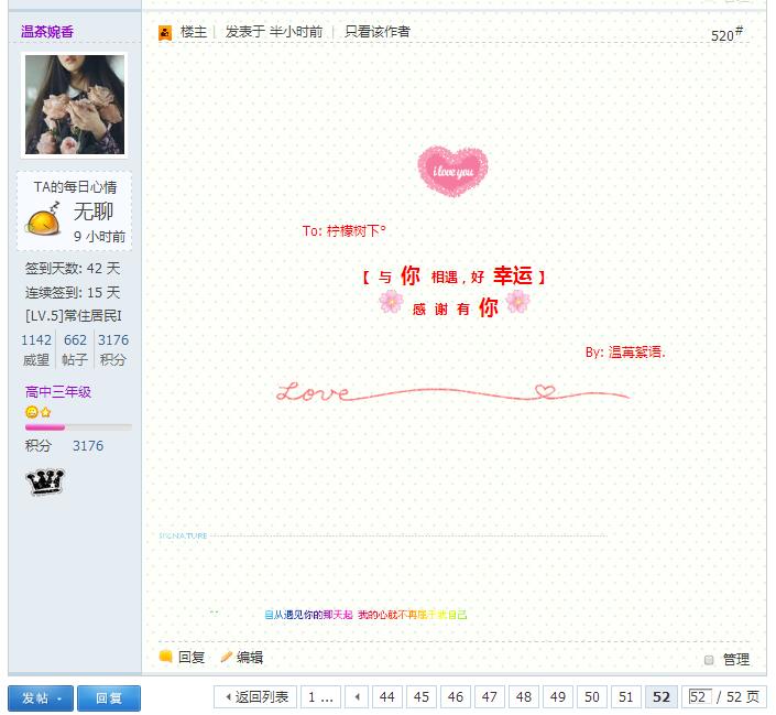 QQ截图20160321205847.jpg