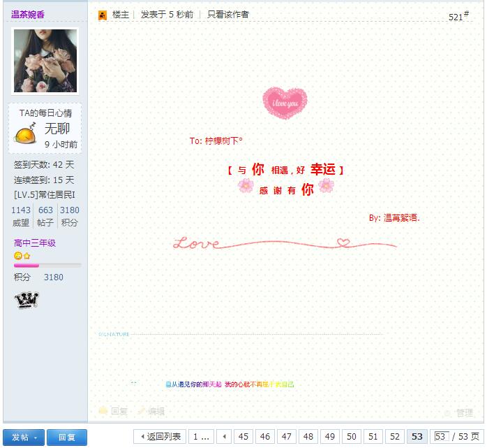 QQ截图20160321210756.jpg