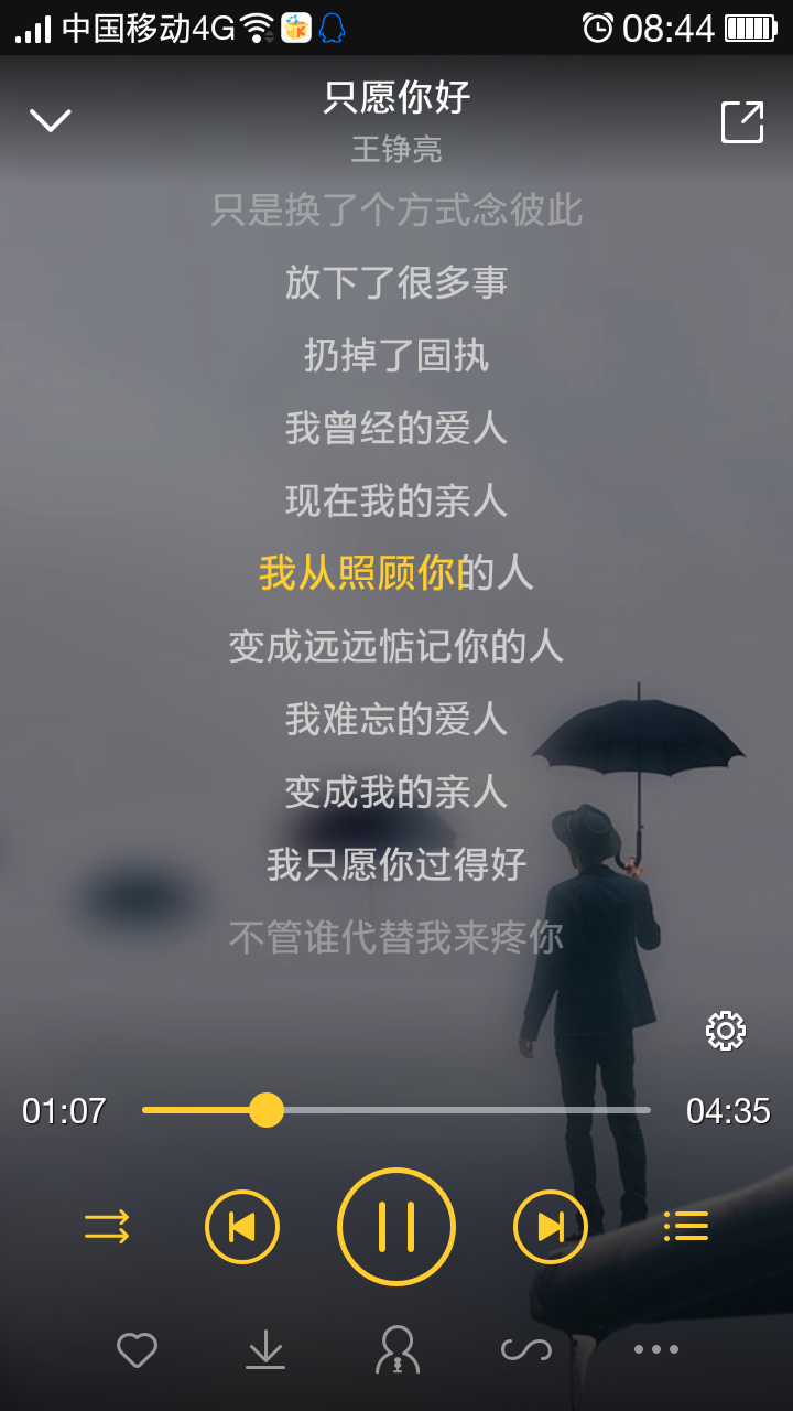 Screenshot_2016-04-03-08-44-58-978.png