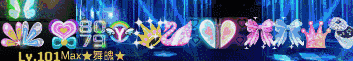 魅蓝星河