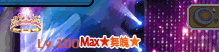 玫金誓言