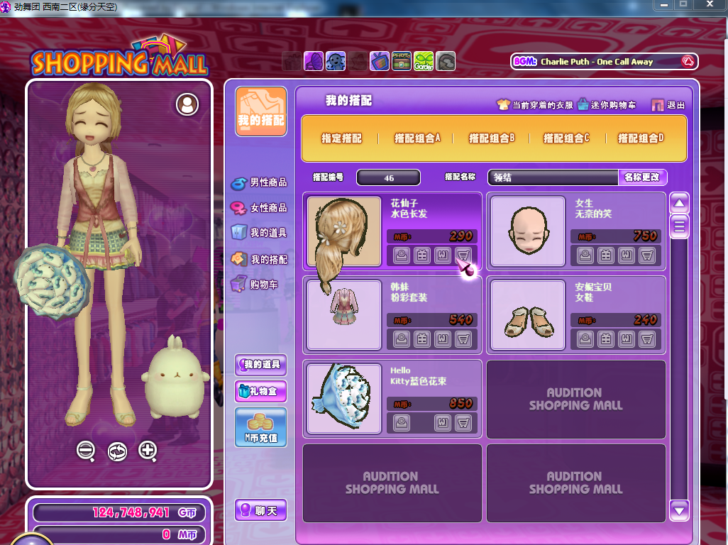 EF4EZK[S][VVYS@DVD91_38.png