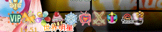 春风花草香.gif