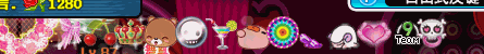 生死相随.gif
