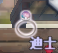 渲染紫光.png