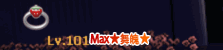 草莓点点