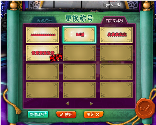 QQ截图20160518113113.png
