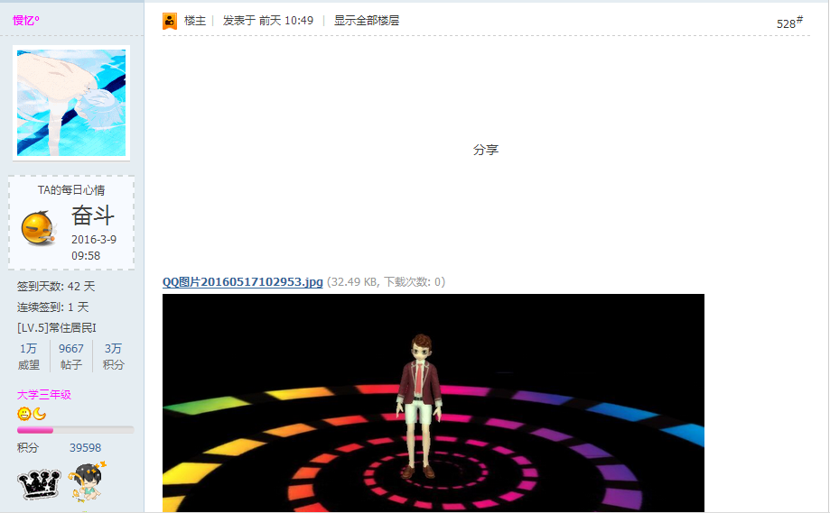 QQ图片20160519112232.png