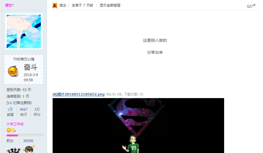 QQ图片20160519112214.png