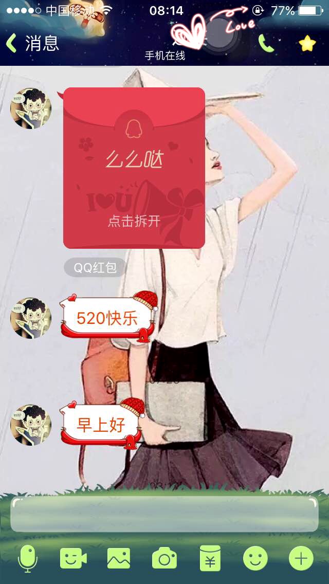 520