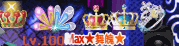 雅典娜之惊叹