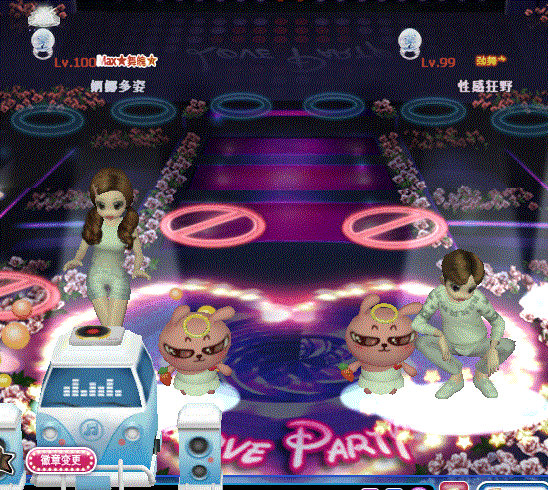银花满园.gif