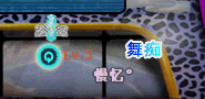 耀目琉纹1.gif