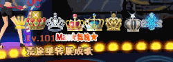 耀目琉纹.gif
