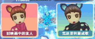 耀目琉纹2.gif