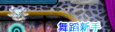 轻灵薄翼1.gif