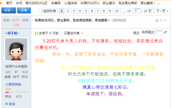 ps8888b.png