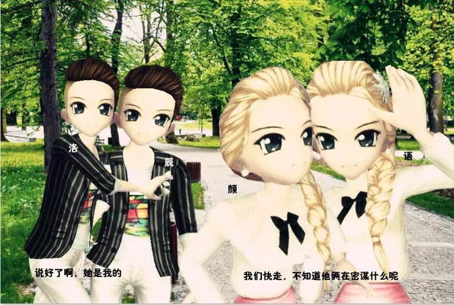 we are 伐木累...jpg