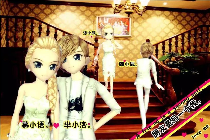 we are 伐木累22.jpg