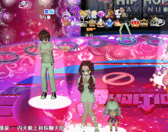 双宿双飞.gif