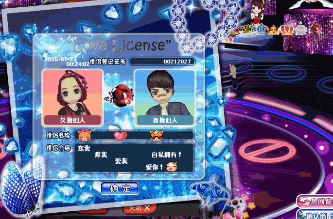 QQ图片20160702172142.gif