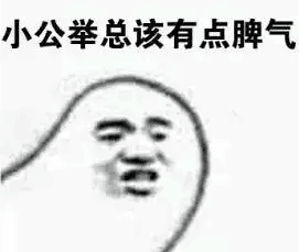 QQ图片20160704112141.png