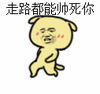 QQ图片20160704114638.gif