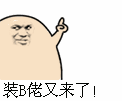 QQ图片20160704114553.gif
