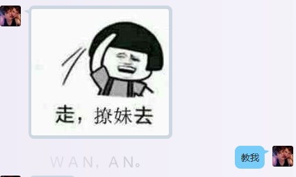 QQ图片20160705190744.png