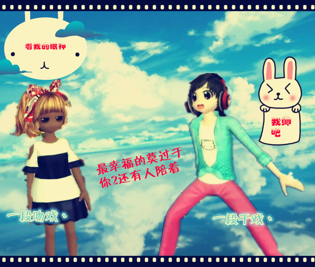 你疯我随.jpg