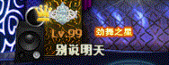 冰心缠绵.gif