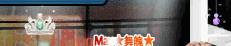 冠冕晶莹 
